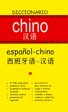 DICCIONARIO CHINO - ESPAÑOL